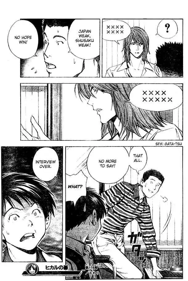 Hikaru no go Chapter 170 19